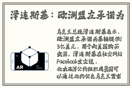 一对一听指挥聊天